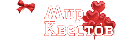 Квесты в реальности в Старом Осколе