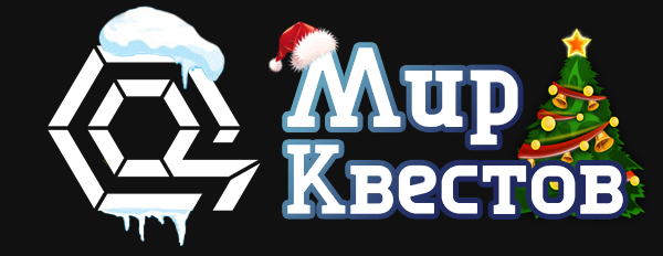 Квесты в реальности в Старом Осколе