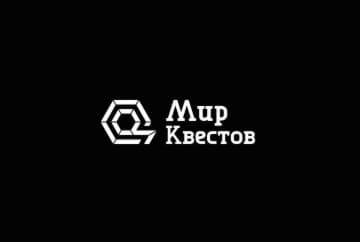 Квест «Назад и в будущее» от Квест-машина